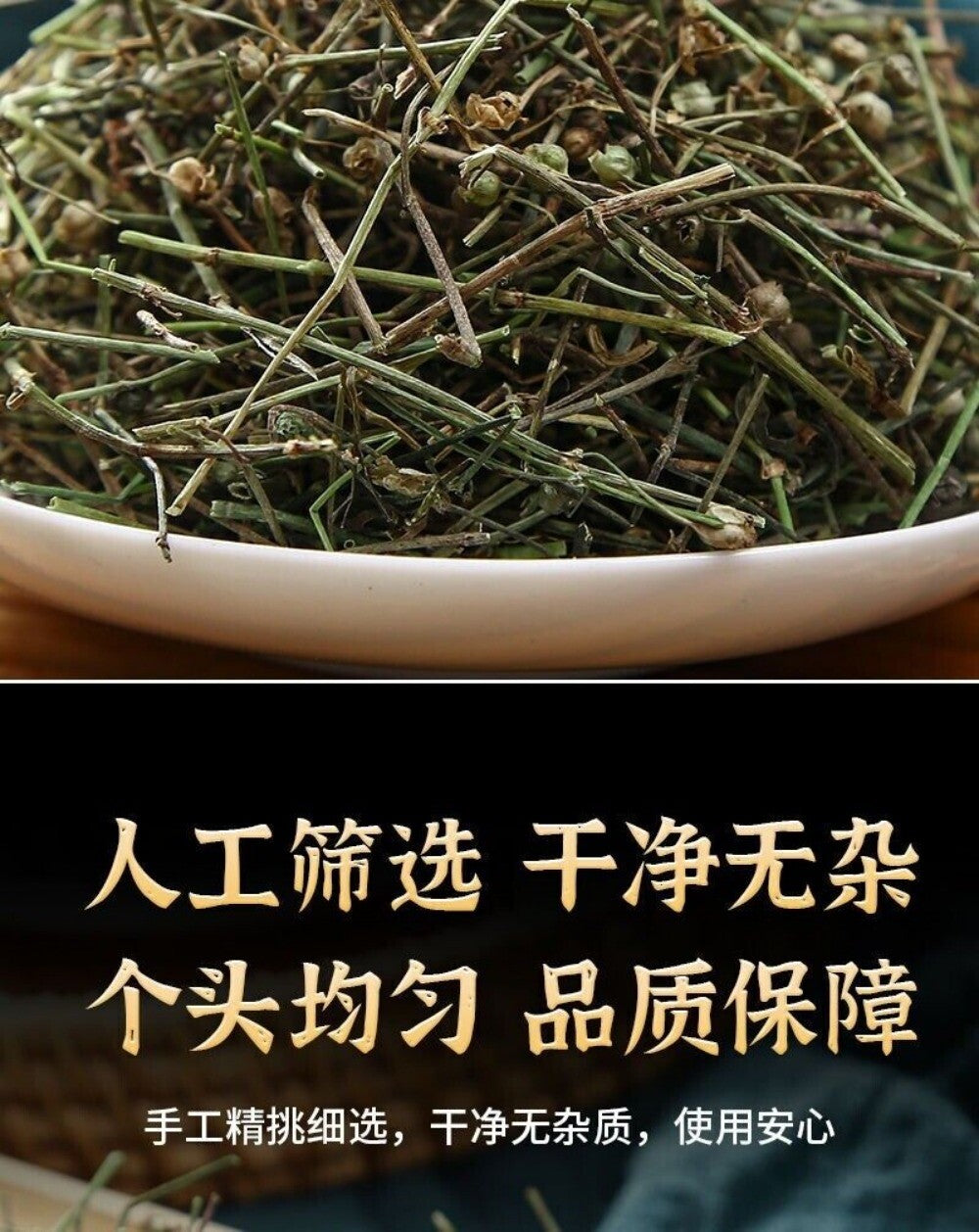 Premium Oldenlandia Diffusa Herb 100g Wild Harvested Traditional Medicinal Tea