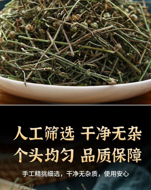 Premium Oldenlandia Diffusa Herb 100g Wild Harvested Traditional Medicinal Tea
