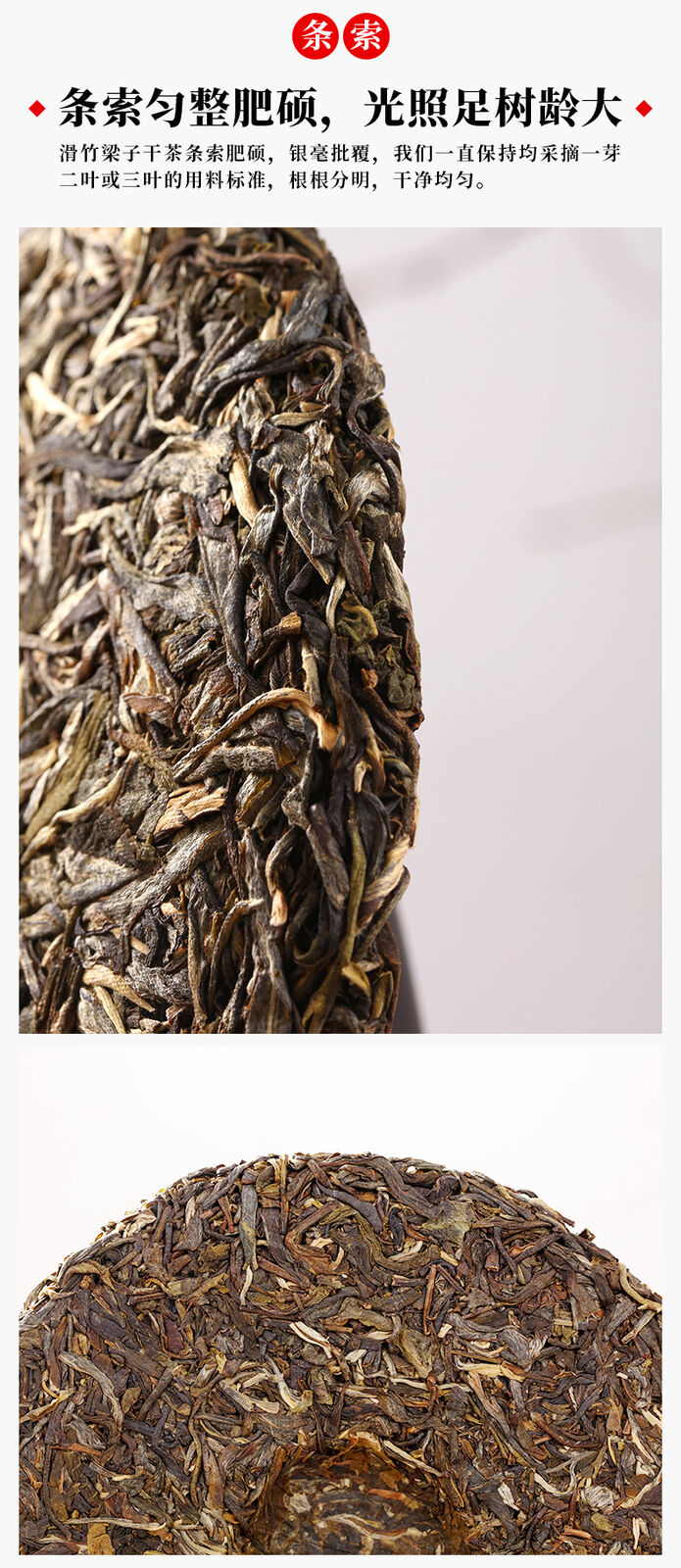 HelloYoung Pu'er Raw Tea Slippery Bamboo Liangzi Pu'er Tea Cake Pu'er Tea 357g/12.59oz