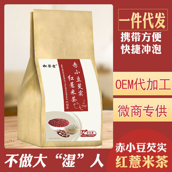 150g Healthy Red Bean and Coix Seed Tea Herbal Tea Chixiaodou Qianshi Yirencha