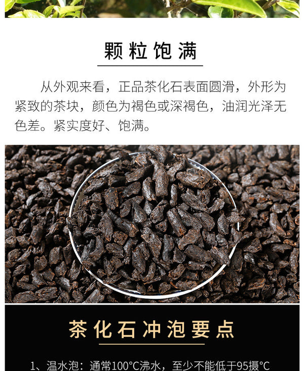 Menghai Old Tea Yunnan Pu'er Tea Glutinous Rice Fragrant Tea Fossil Ripe Tea