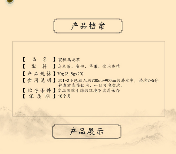 HelloYoung 70g 3.5g*20 bags peach oolong tea white peach peach tea dried apple flavored tea