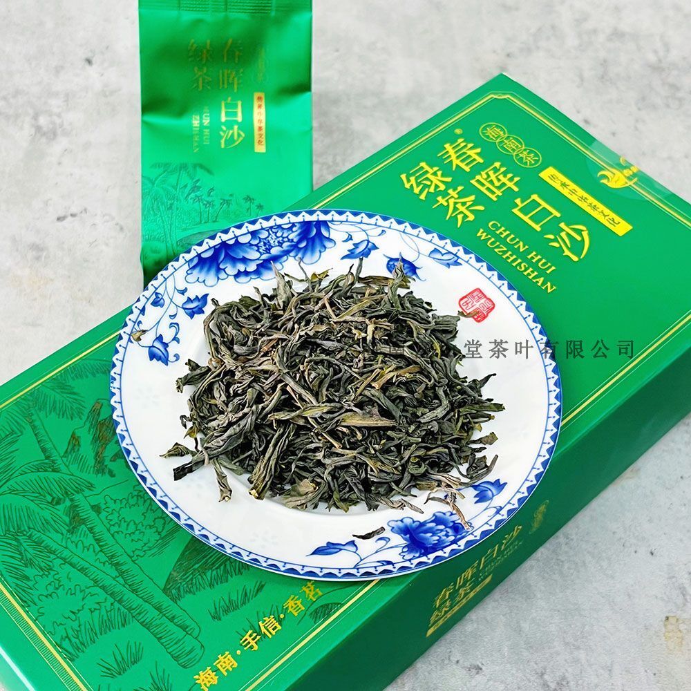Authentic Wuzhishan Cloud Mist Green Tea 2025 Spring Tea Boxed Premium Green Tea Secondary image