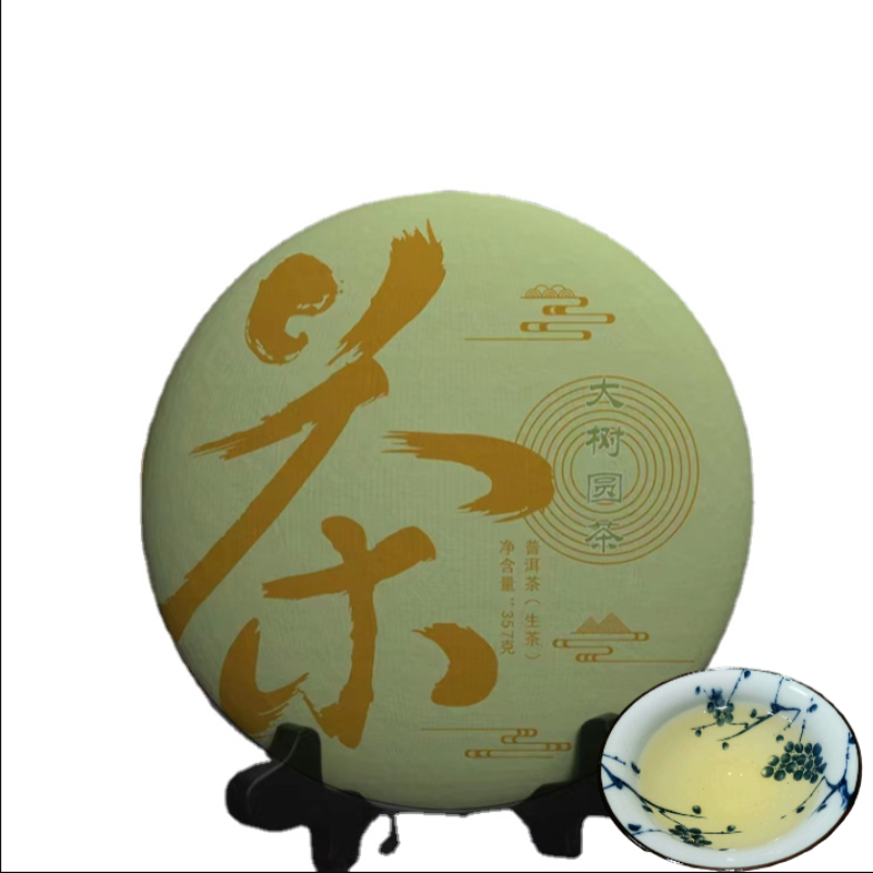 HelloYoung Yunnan Pu'er Tea Cake First Spring High Altitude Seven Cake Raw Tea 357g/12.59oz