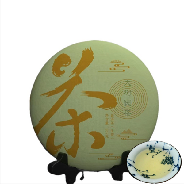 HelloYoung Yunnan Pu'er Tea Cake First Spring High Altitude Seven Cake Raw Tea 357g/12.59oz