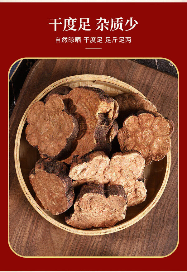 HelloYoung New He Shouwu Herbal Medicine Black Shouwu Slices 500g