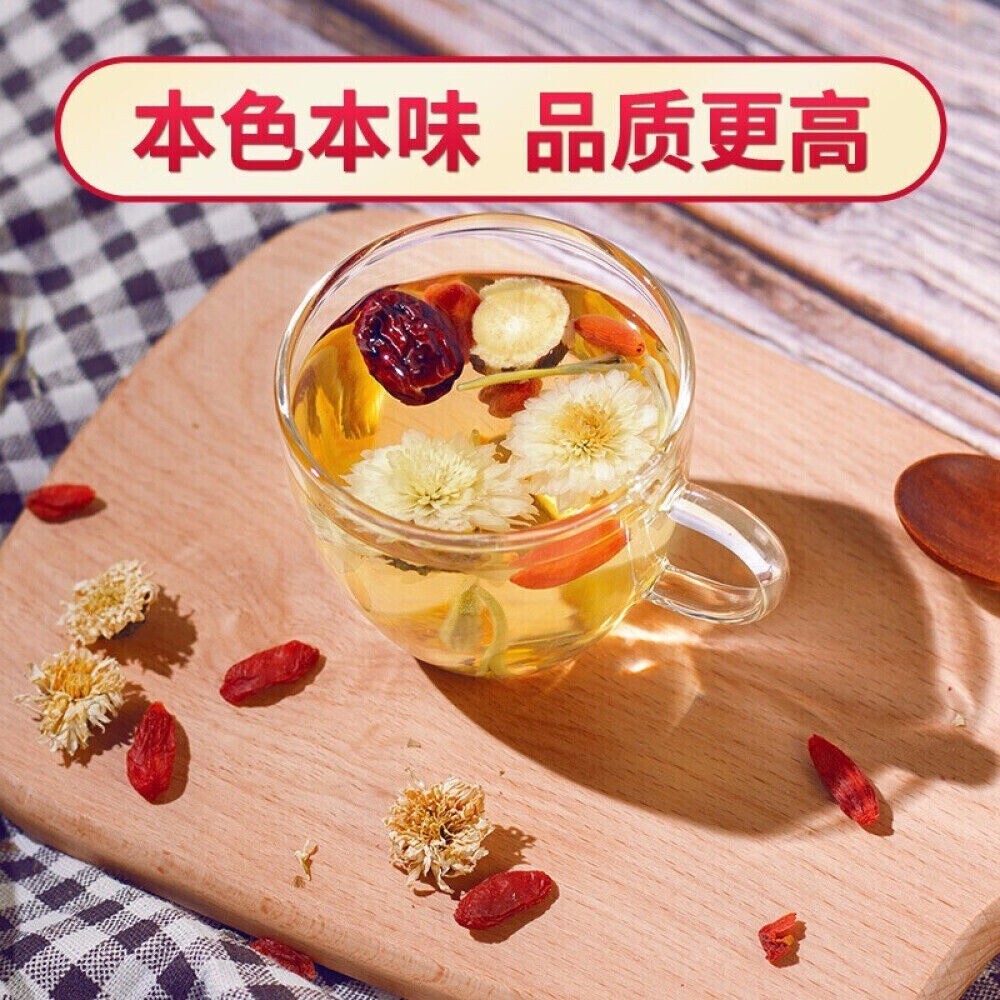 Eight Treasures Herbal Tea 120g Chrysanthemum Honeysuckle Red Date Goji Blend
