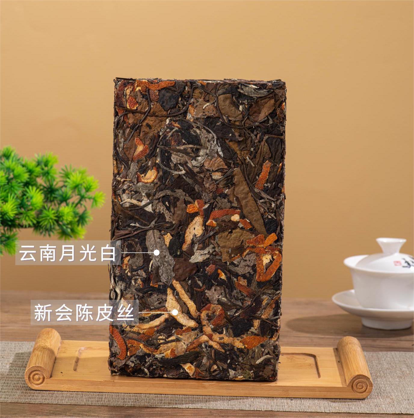 HelloYoung Yunnan Pu'er Tea White Tea Xinhui Chenpi Tea 500g White Tea Secondary image
