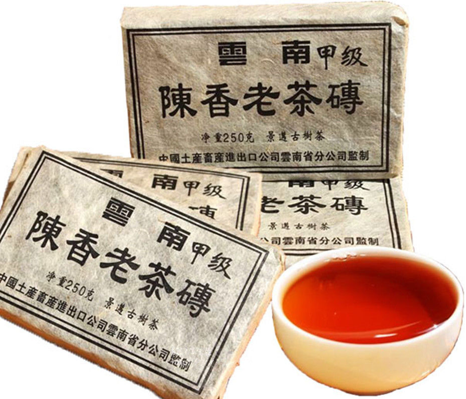 HelloYoungChinese Old Puer Tea Pu Er Tea Pu-erh Compressed Pu'er Brick Puerh Old Black Tea
