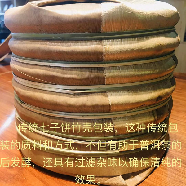 HelloYoung 357g Nannuo Mountain Deep Mountain Big Tree Ming Pre-early Spring Tea Raw Cake