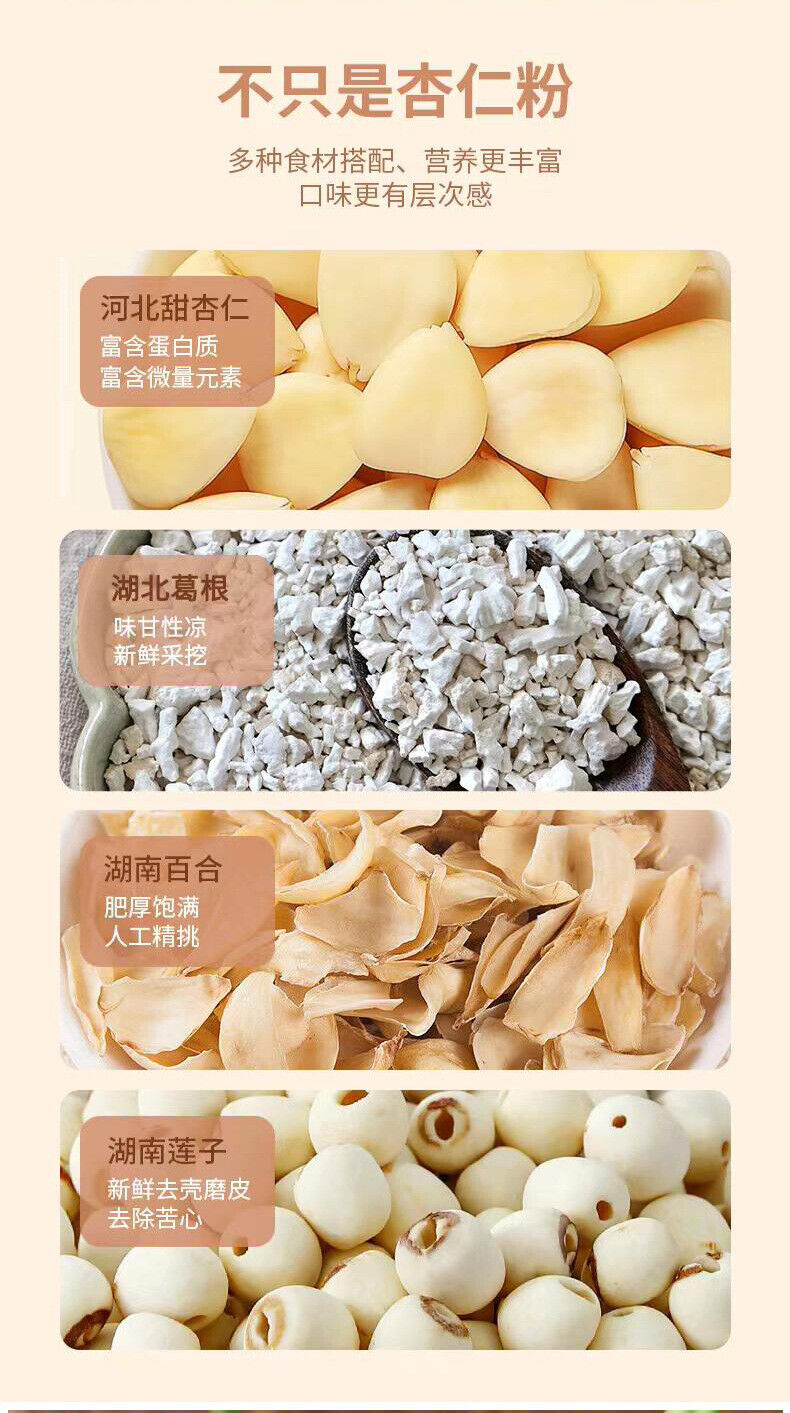 Almond 7 White Drinking Powder Nutritional Meal Replacement Drink Almond Powder