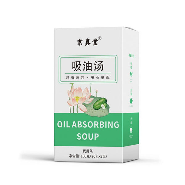 Cassia Seed Winter Melon Lotus Leaf Hawthorn Tea Oil Control Herbal Blend