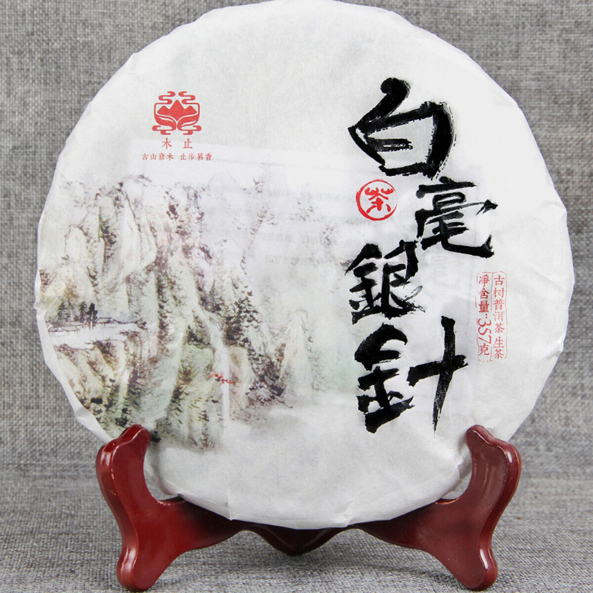Top Classical Pu erh Raw Tea Single Bud White Silver Needle Ancient Tree Secondary image