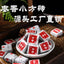 500g Yunnan Jujube Fragrant Xiaotuo Tea Square Brick Pu'er Tea Menghai Brick Tea
