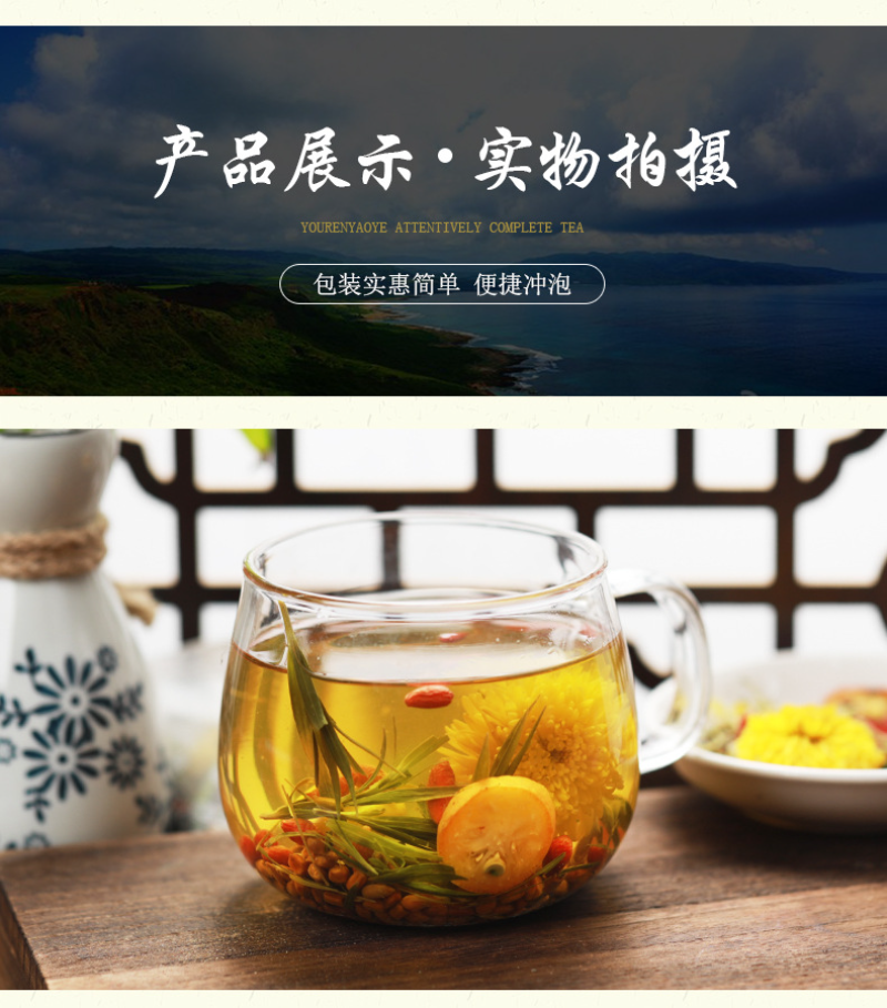 HelloYoung 150g Chrysanthemum cassia seed tea honeysuckle wolfberry kumquat licorice tea