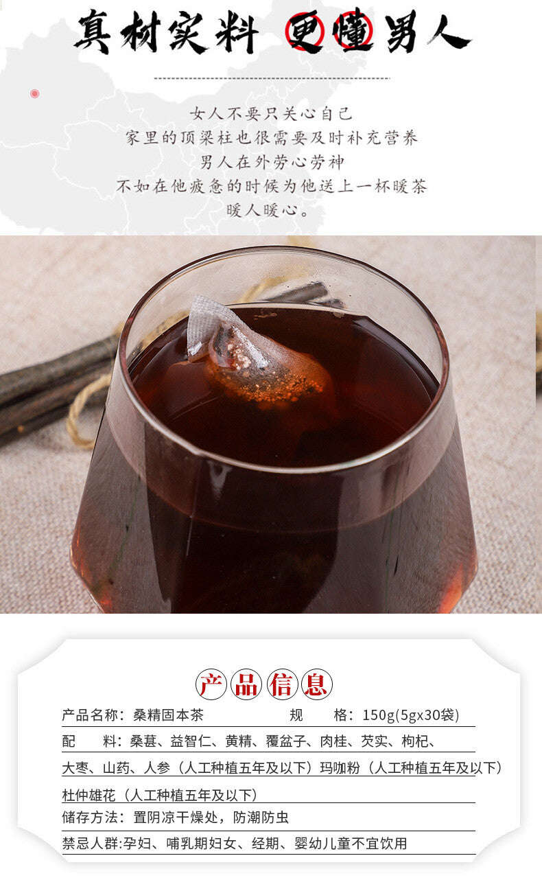 He Shou Wu Maca Root Five Treasures Tea for Men Herbal Tea
