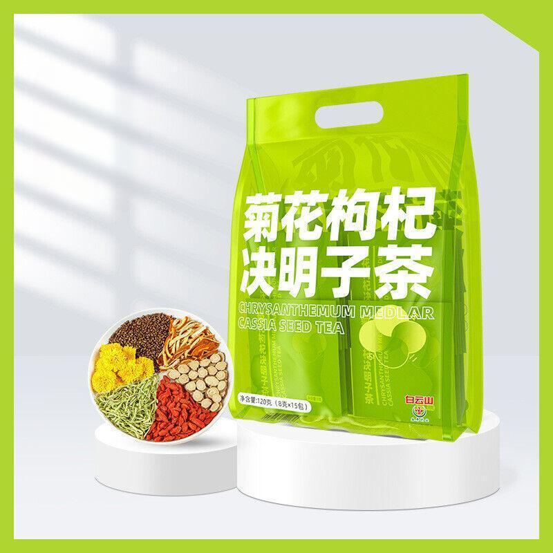 Natural Chrysanthemum, Goji Berry, Cassia Seed, Monkey Fruit, Xiantao Tea Secondary image