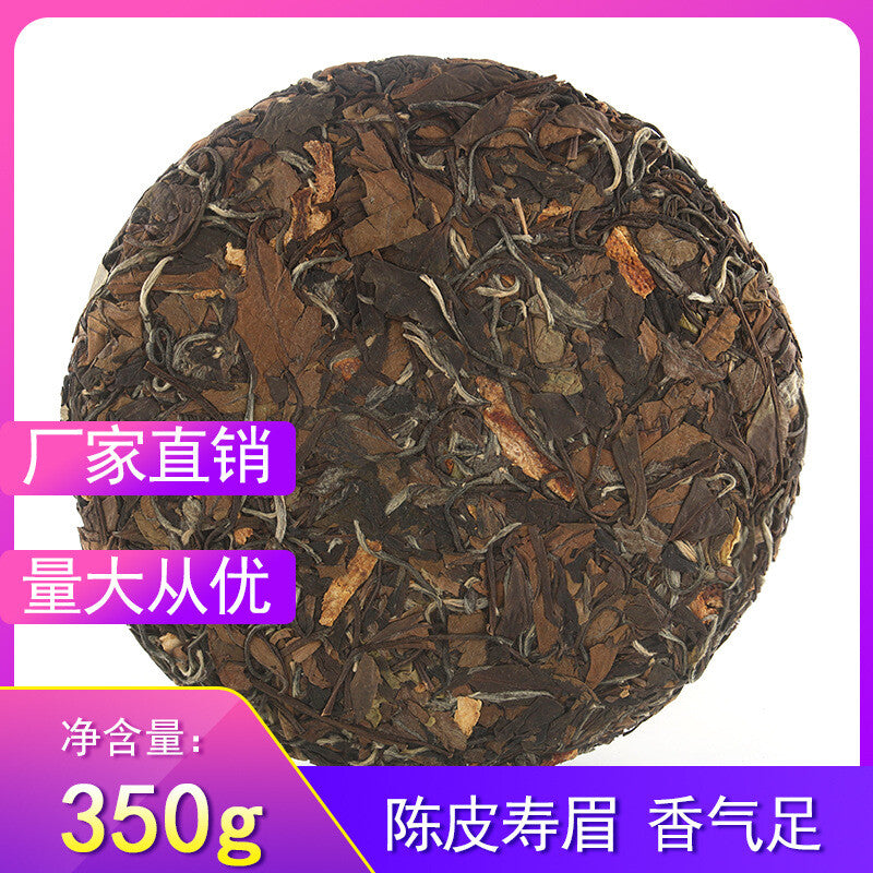 350g Fuding White Tea Tangerine peel and Shou Mei tea cake Alpine sun-cured tea Secondary image