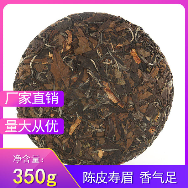 350g Fuding White Tea Tangerine peel and Shou Mei tea cake Alpine sun-cured tea
