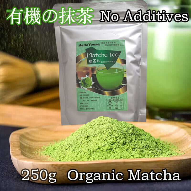 Matcha green tea powder ceremonial Japan pesticide free baking juice 250g/8.8oz Secondary image