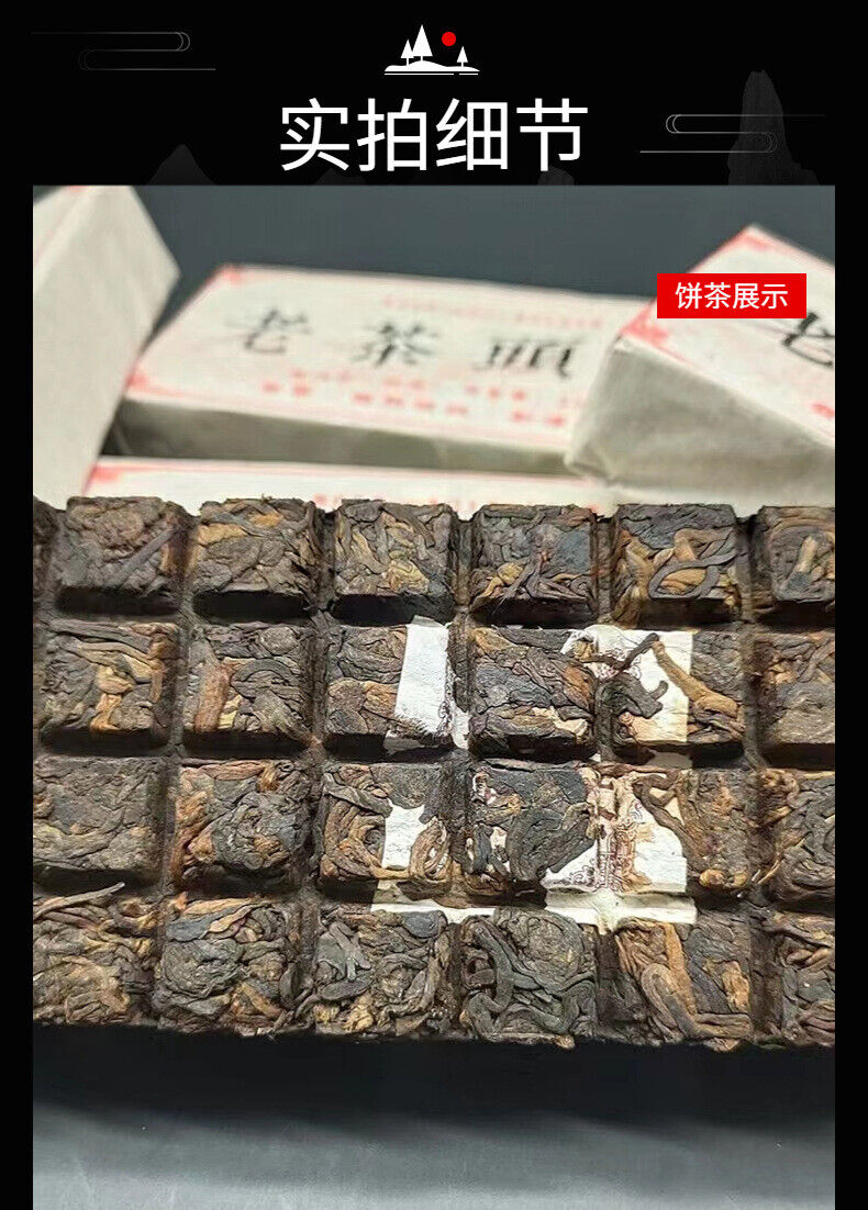 HelloYoung Yunnan Tea Old Tea Head Ripe Tea Pu-erh Tea 250g Brick Tea