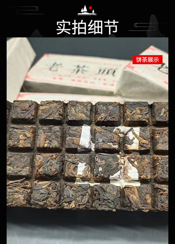 HelloYoung Yunnan Tea Old Tea Head Ripe Tea Pu-erh Tea 250g Brick Tea