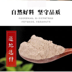 Gastrodia Elata Powder Fine Powder Authentic Gastrodia Elata Ground Powder 500g