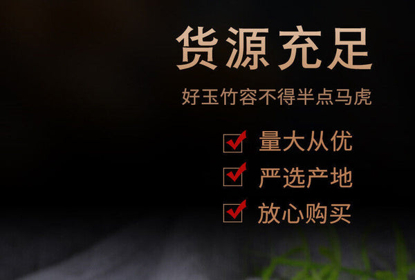 HelloYoung New Yucca Chinese Herbs Dried Yucca Dried Soup Yucca Agricultural Products Yucca