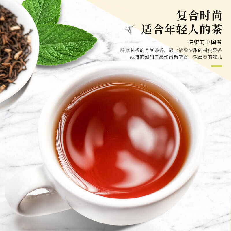 Qingguan Puerh Tea Xinhui Orange Peel Aged Ripe Loose Leaf Tea Puerh Tea 300g