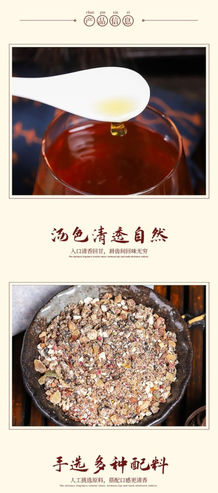 Kudzu Root Sweetened Herbal Tea Blend Natural Health Benefits Wellness