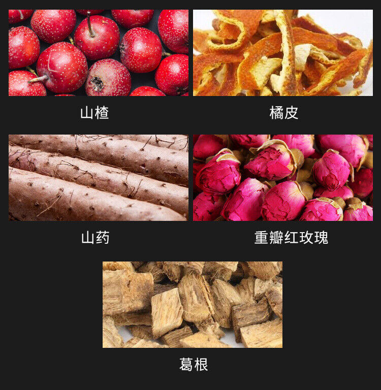 HelloYoung 150g Plumping tea plumping plumping tea papaya kudzu wolfberry tea goddess tea