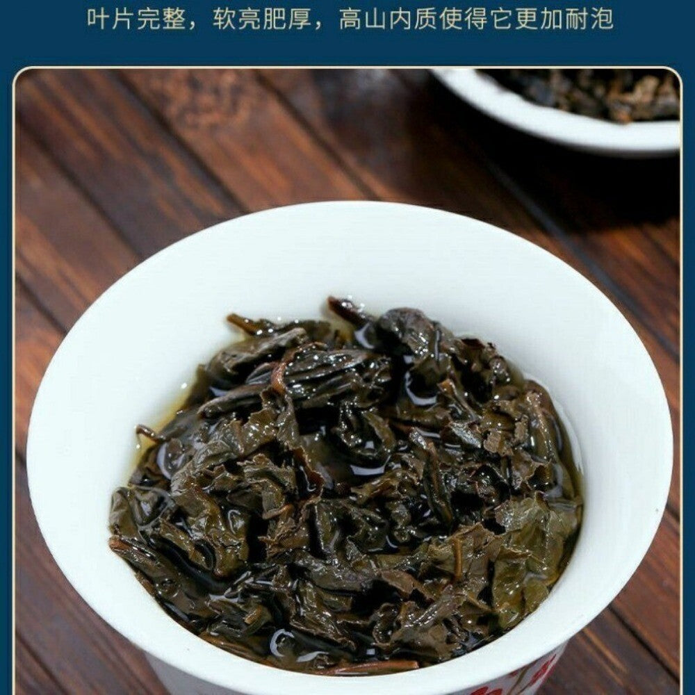 Dragonfly Head Black Oolong Tea Rich Roasted Flavor Premium Loose Leaf
