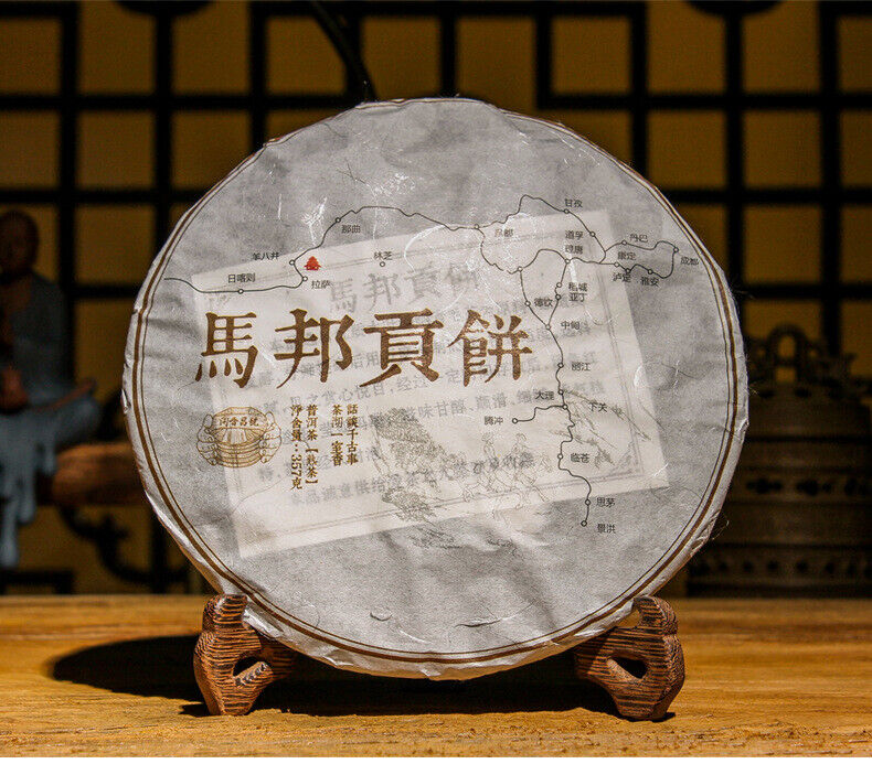 HelloYoung 357g Yunnan Pu'er Ripe Tea Cake Tea Ma Bang Gong Cakes Aged Pu'er Tea Cake