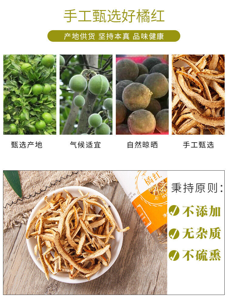 HelloYoung Tangerine Red Aged Tangerine Red Fruit King Tangerine Red Tangerine Products 70g