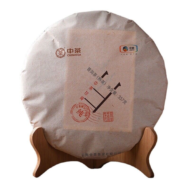 Jun Yin Gan Chun ChinaTea COFCO Puerh Puer Cooked Tea Pu'er Ripe Tea 357g Main image