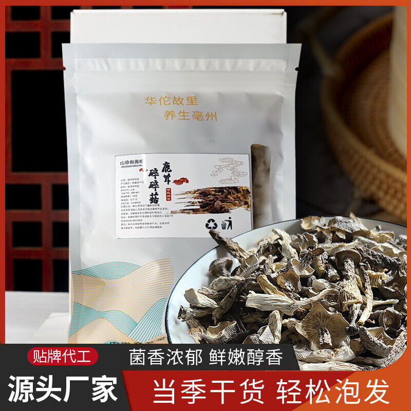 50g Dried Velvet Antler Mushroom Fragments Natural Unsulphured for Soup Secondary image