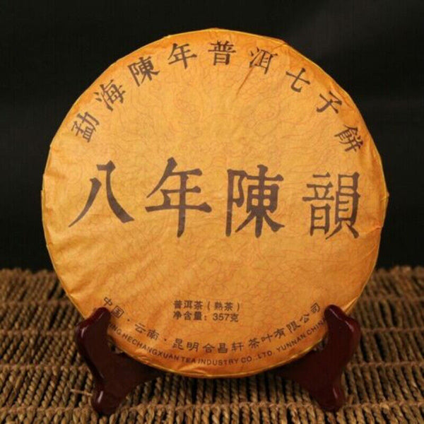 Yunann Qizi Shu Puer Tea Ba Nian Chen Yun Eight Years Ripe Puer Tea 357g