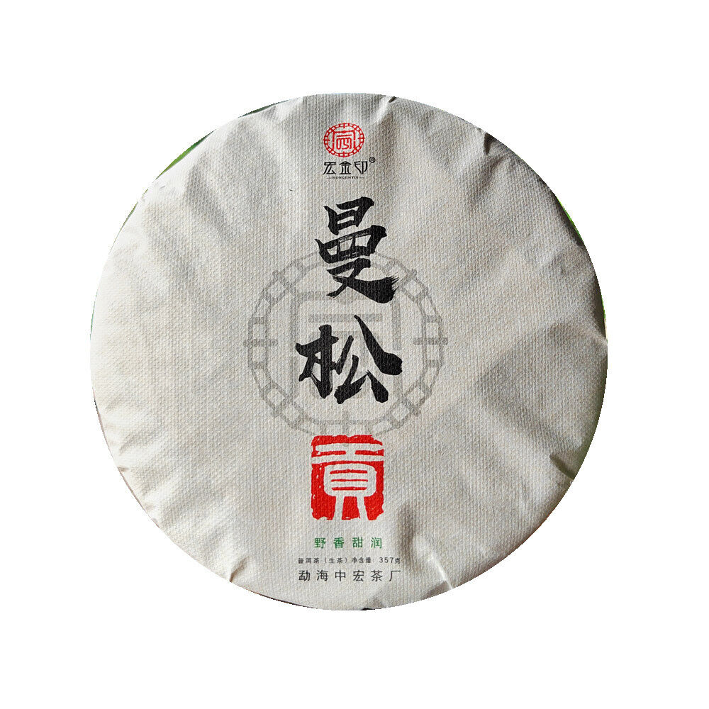 HelloYoung 357G Mansong Pu'er Raw Tea Cake Ancient Tree Pu'er Yibang Imperial Tribute Tea