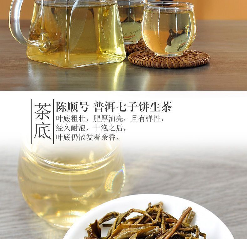 Yunnan Puerh Tea Seven Sons Cake Tea 357g Menghai Puerh Raw Tea