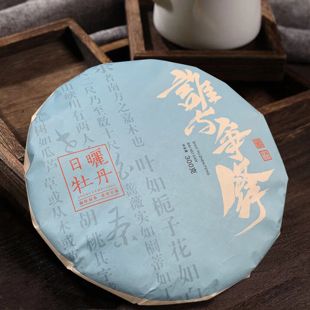 HelloYoung 300g Fuding white peony tea cake tribute eyebrow shoumei flower hao fragrance