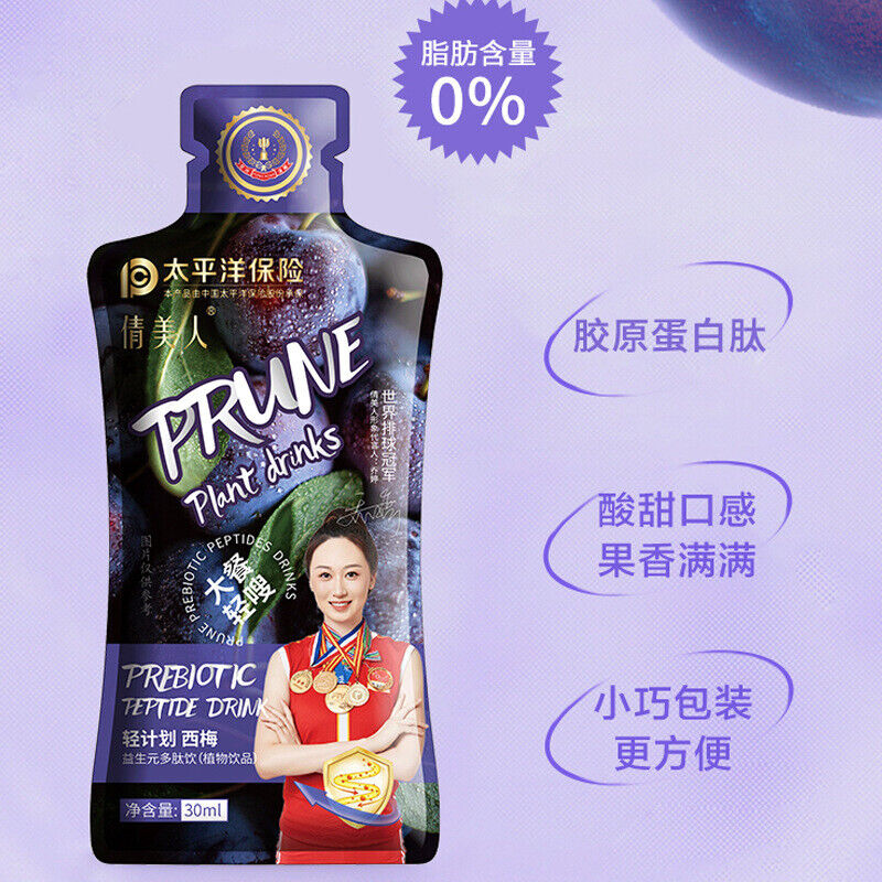 Probiotics Peptide Prune Drink Big Meal Collagen Peptide Oral Liquid Secondary image