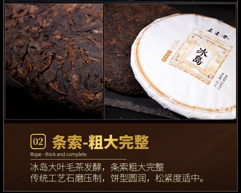 HelloYoung 357g Yunnan Tea Cake Icelandic Puerh Tea Ripe Tea Pure Material
