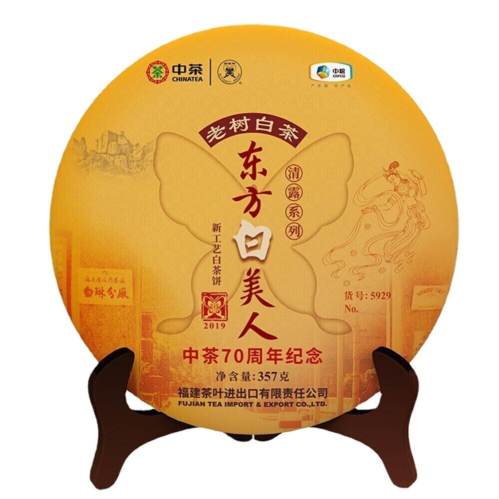 White Organic Tea White Beauty  White Organic Tea 357g/12.59oz Zhong Cha Tea