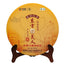 White Organic Tea White Beauty  White Organic Tea 357g/12.59oz Zhong Cha Tea