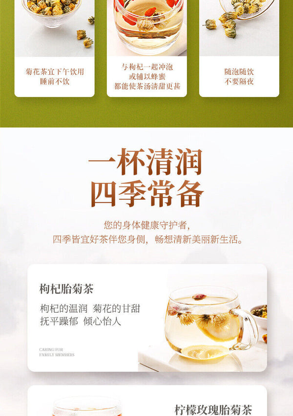 HelloYoung High Quality 40g Chrysanthemum Tea Healthy Drink 胎菊 40g 菊花茶