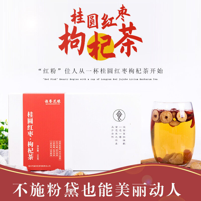 HelloYoung A variety of combinations peach oolong tea white peach bag infusion flower tea