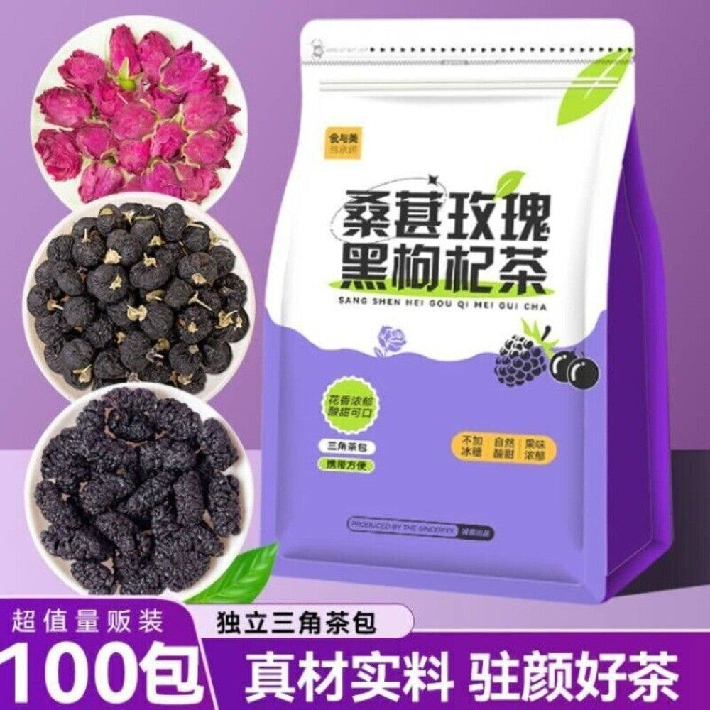 Black Goji Mulberry Rose Herbal Tea Blend Women's Wellness Vitality Booster Main image