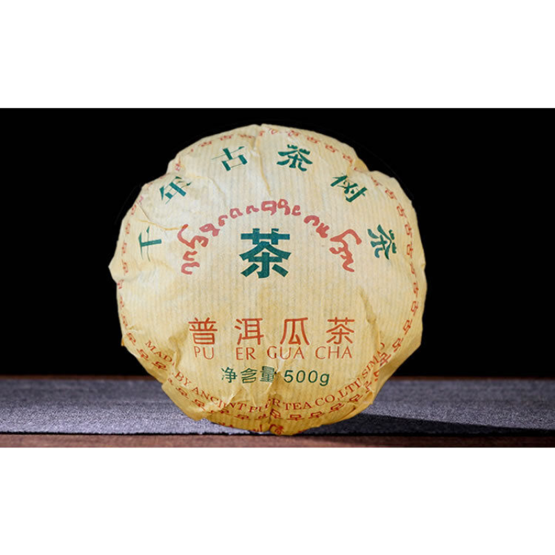 HelloYoung Pu'er TeaChaTea Tuocha Ancient Tree Tea PU ER GUA CHA 500g Yunnan Menghai Secondary image