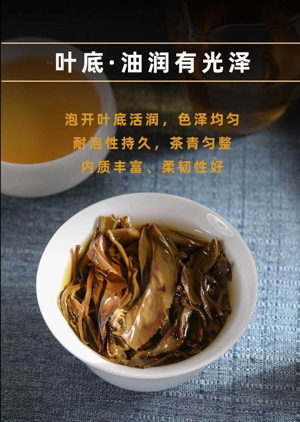HelloYoung Yunnan Seven Sons Cake Tea Lao Banzhang Puerh Tea Raw Tea 357g Pu'er Tea Cake