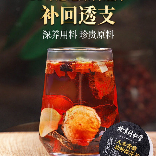 225g Beijing Tongrentang Ginseng Huangjing Eucommia Ulmoides Male Flower Tea